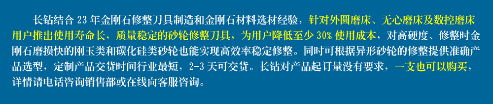 优势特点.jpg